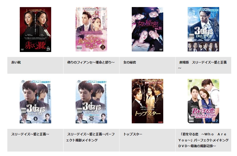 ソ・イヒョン　ドラマ